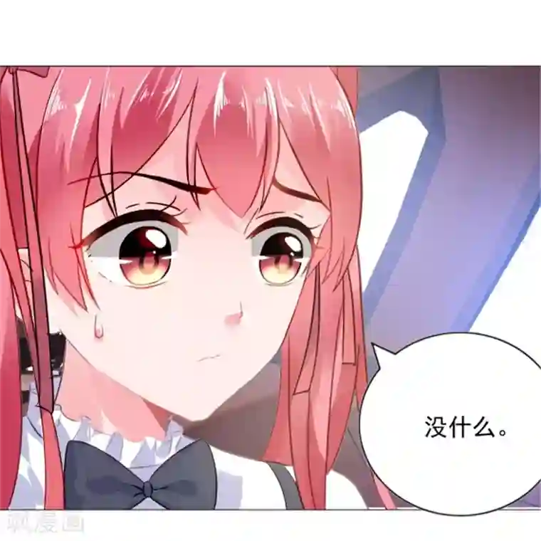 宠婚来袭第7话 女人，跟我走