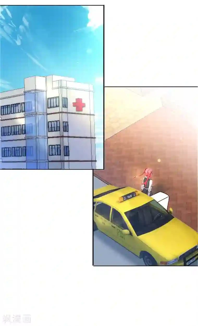 宠婚来袭第8话 vip候机室