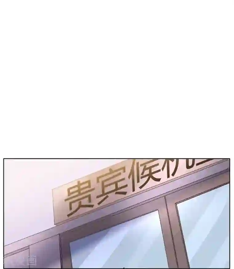 宠婚来袭第8话 vip候机室