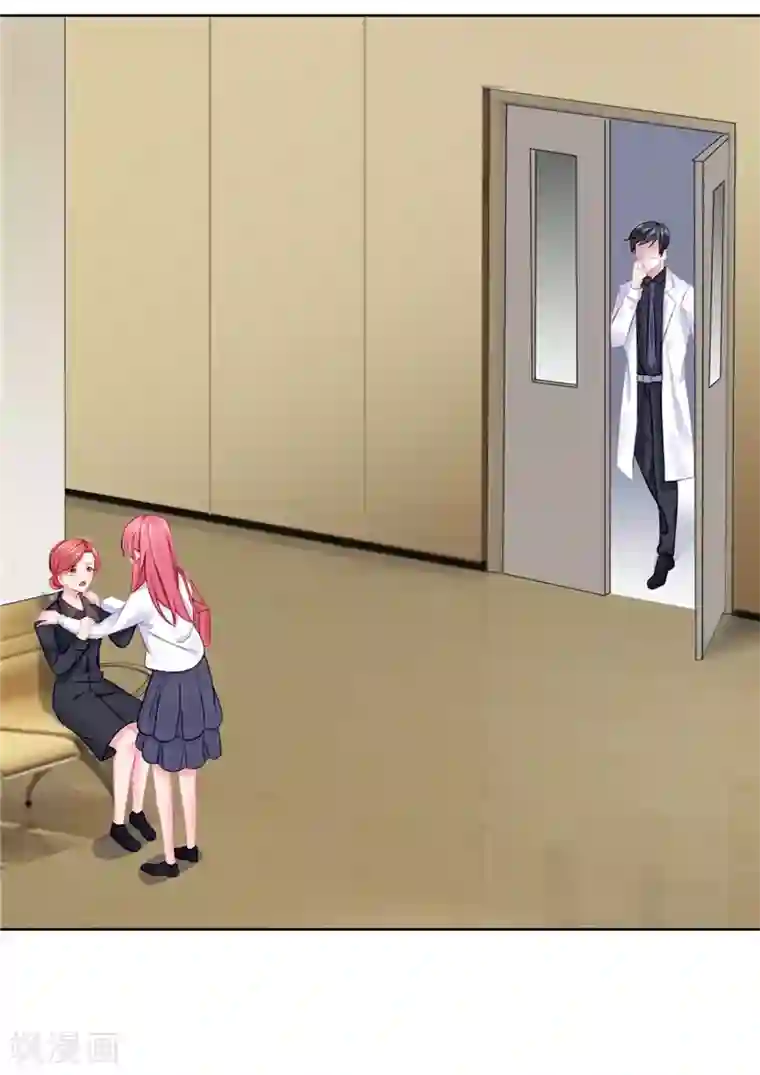 宠婚来袭第9话 误会越来越深