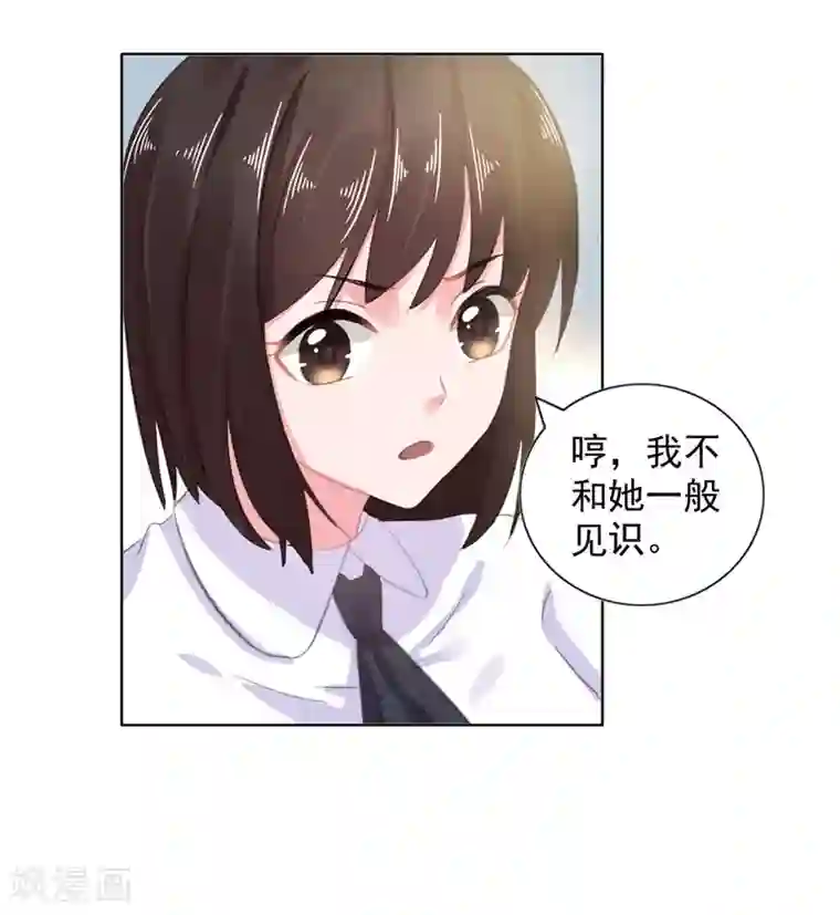 宠婚来袭第10话 安利不成，抵抗无用