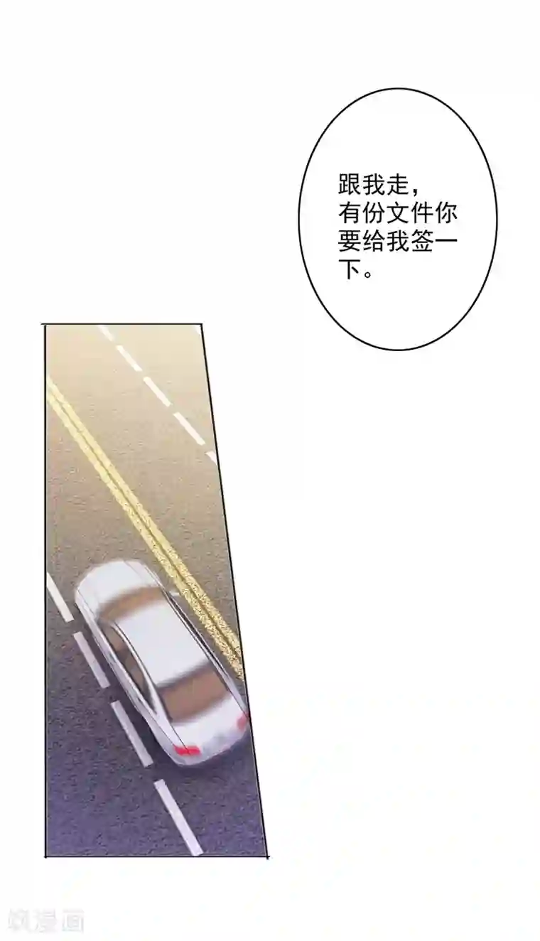 宠婚来袭第10话 安利不成，抵抗无用