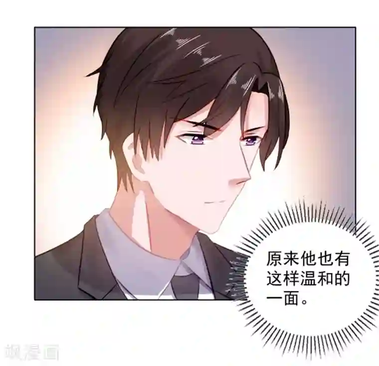 宠婚来袭第12话 想知道你的想法