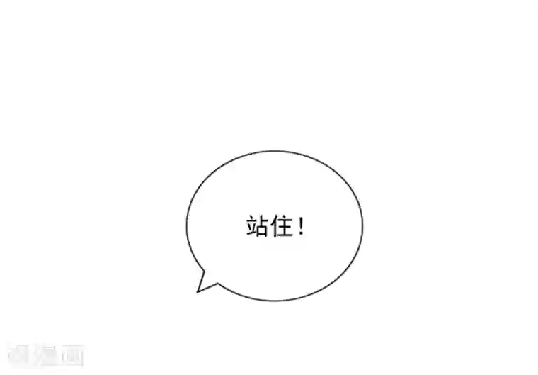 宠婚来袭第12话 想知道你的想法