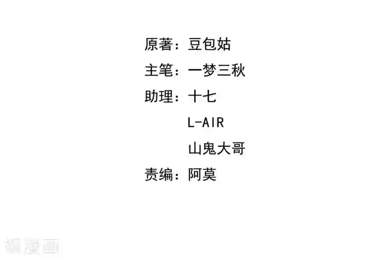 宠婚来袭第13话 单身的最后一晚