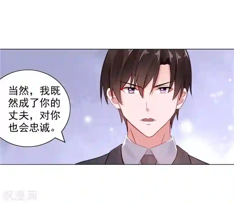 宠婚来袭第13话 单身的最后一晚