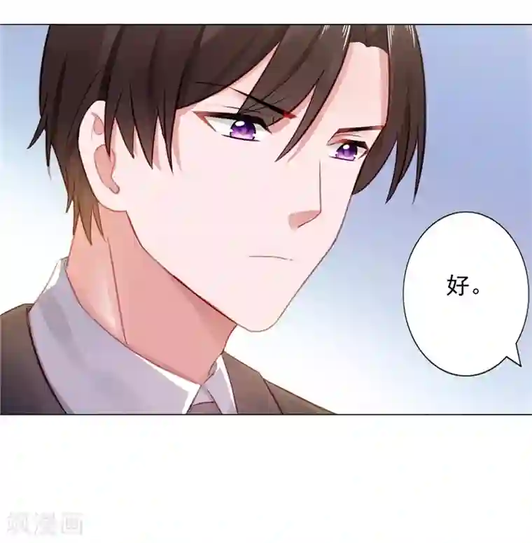 宠婚来袭第13话 单身的最后一晚