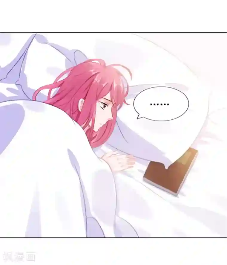 宠婚来袭第13话 单身的最后一晚
