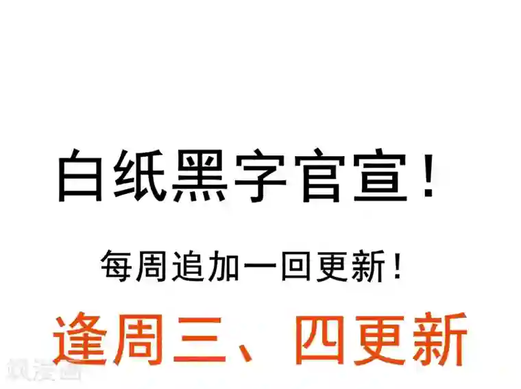 宠婚来袭第13话 单身的最后一晚