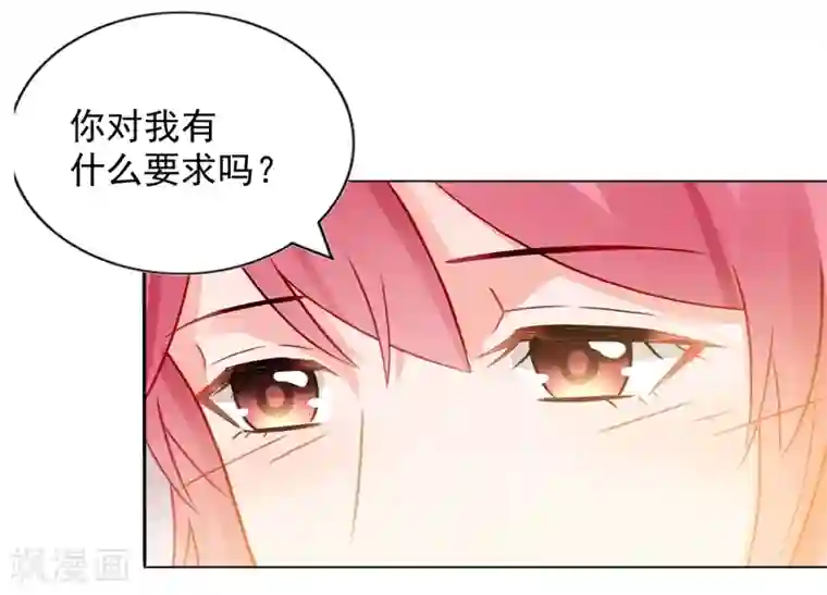 宠婚来袭第13话 单身的最后一晚