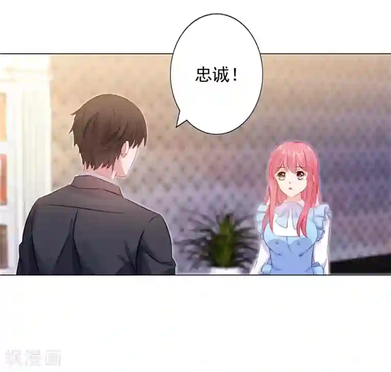 宠婚来袭第13话 单身的最后一晚