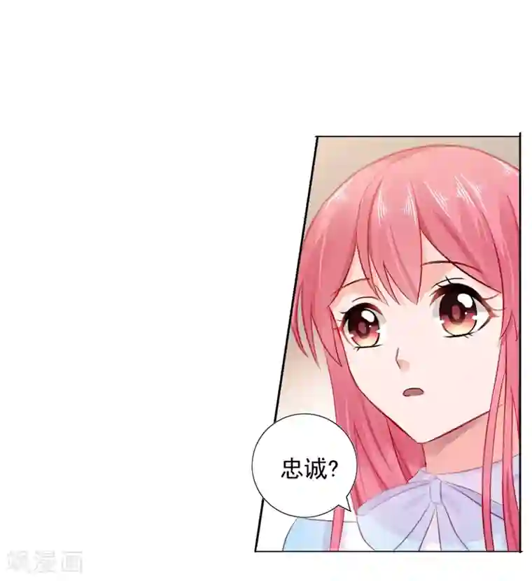 宠婚来袭第13话 单身的最后一晚