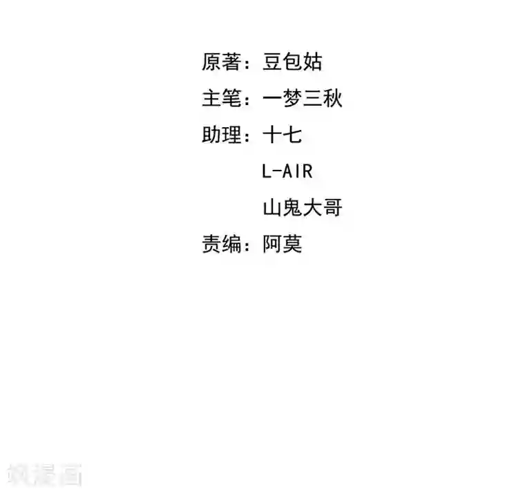 宠婚来袭第14话 今天开始是夫妻