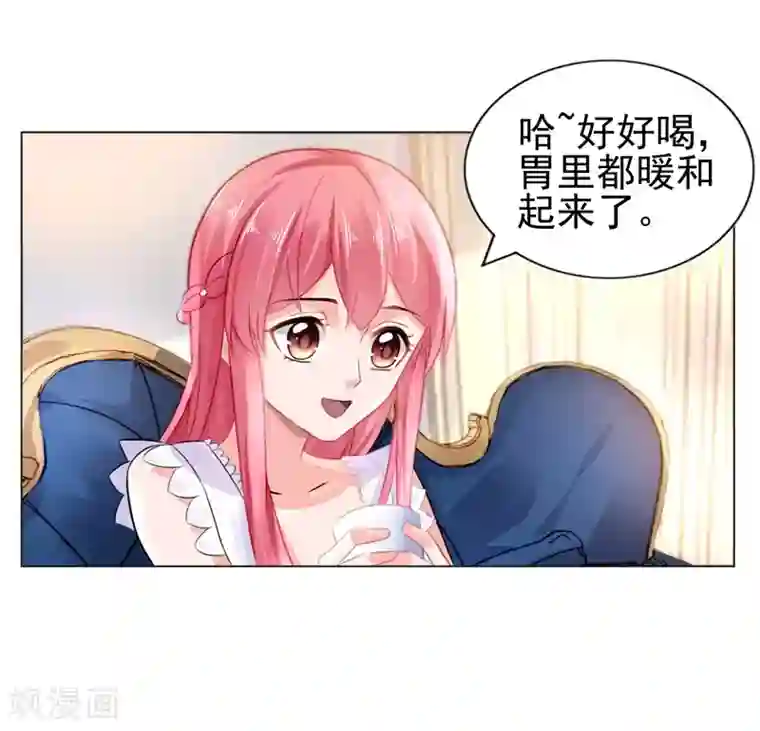 宠婚来袭第14话 今天开始是夫妻