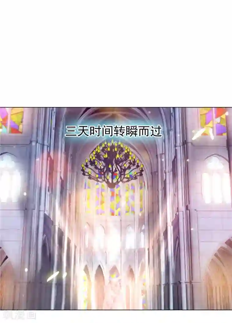 宠婚来袭第14话 今天开始是夫妻