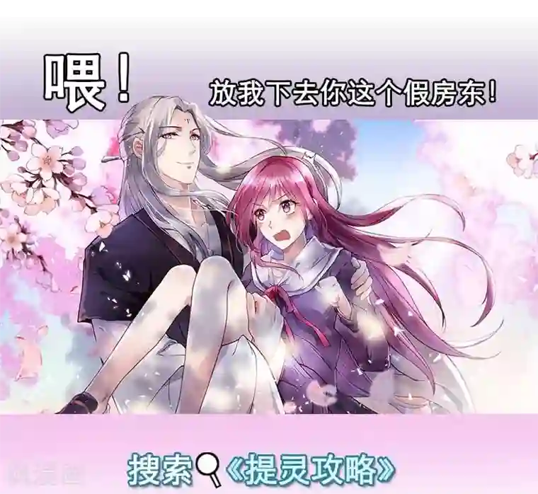 宠婚来袭第14话 今天开始是夫妻