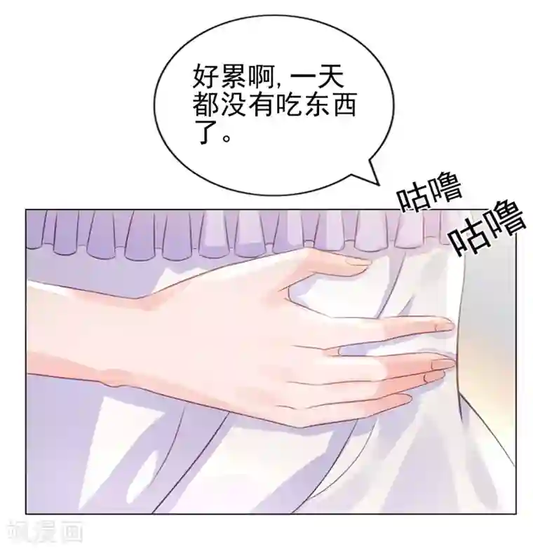 宠婚来袭第14话 今天开始是夫妻
