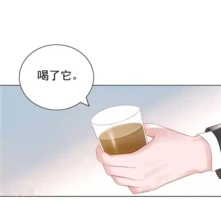 宠婚来袭第14话 今天开始是夫妻