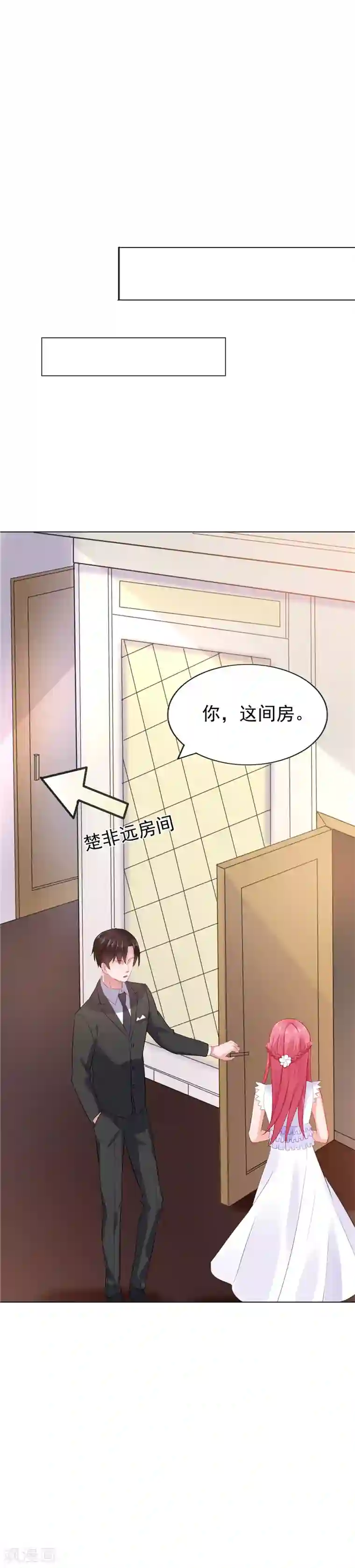 韩国主播青草2020在线第15话 你的番茄厚蛋烧