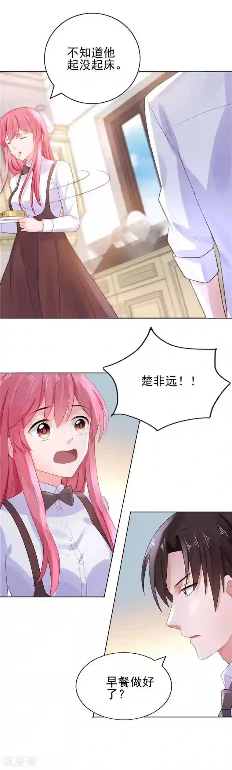 韩国主播青草2020在线第15话 你的番茄厚蛋烧