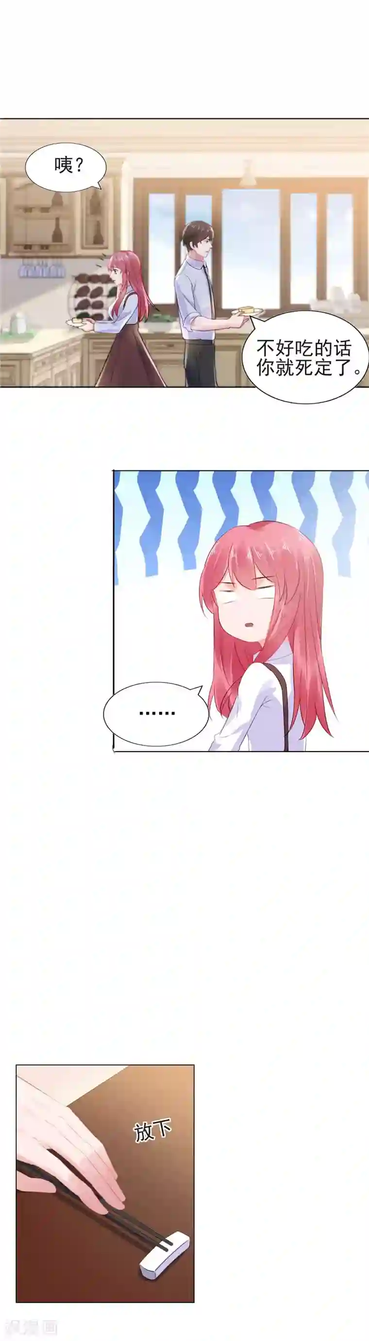 韩国主播青草2020在线第15话 你的番茄厚蛋烧