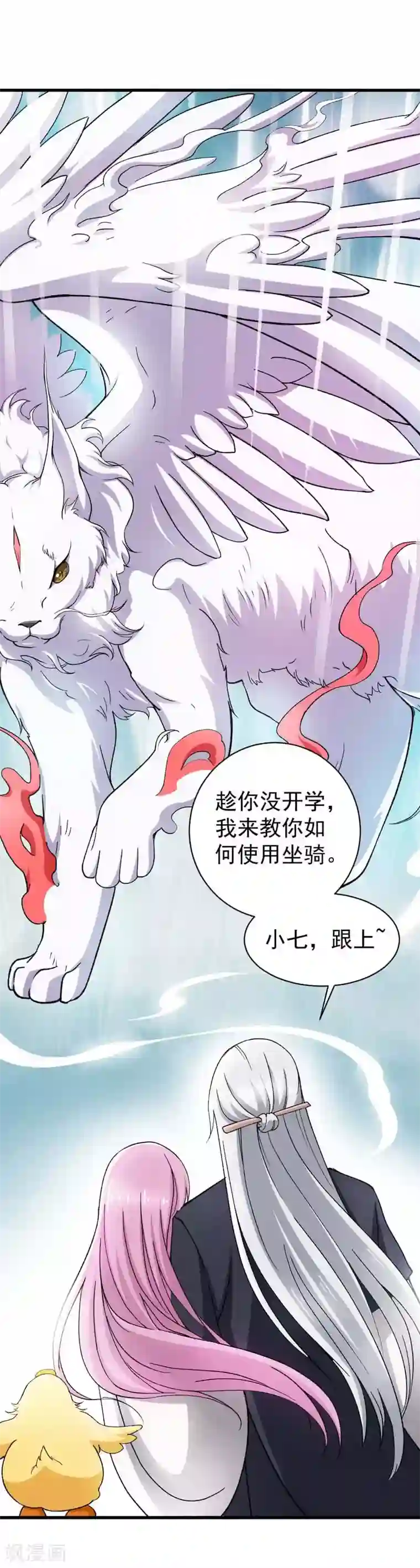 韩国主播青草2020在线第15话 你的番茄厚蛋烧