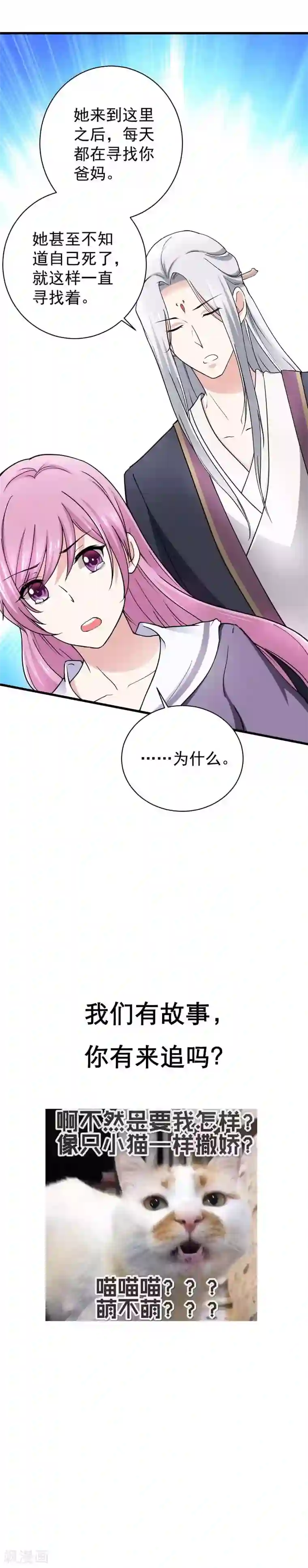 韩国主播青草2020在线第15话 你的番茄厚蛋烧