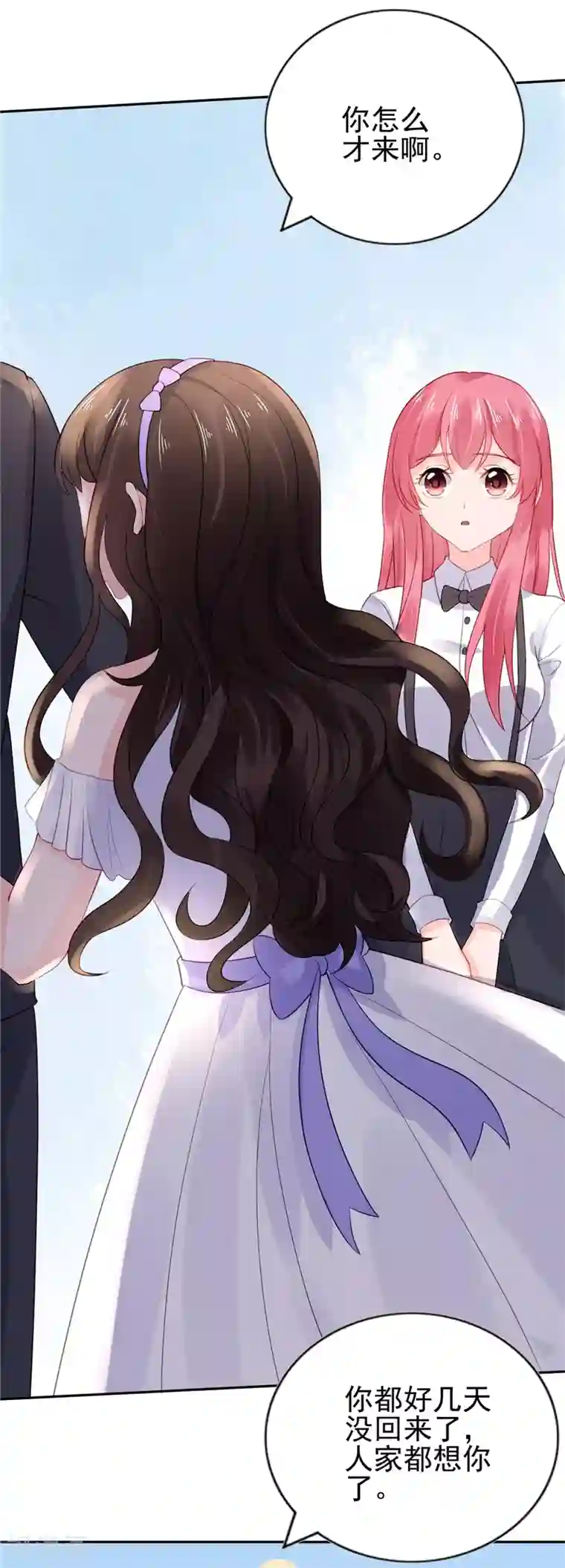 同事的圣水sm第17话 抢走了她的关注