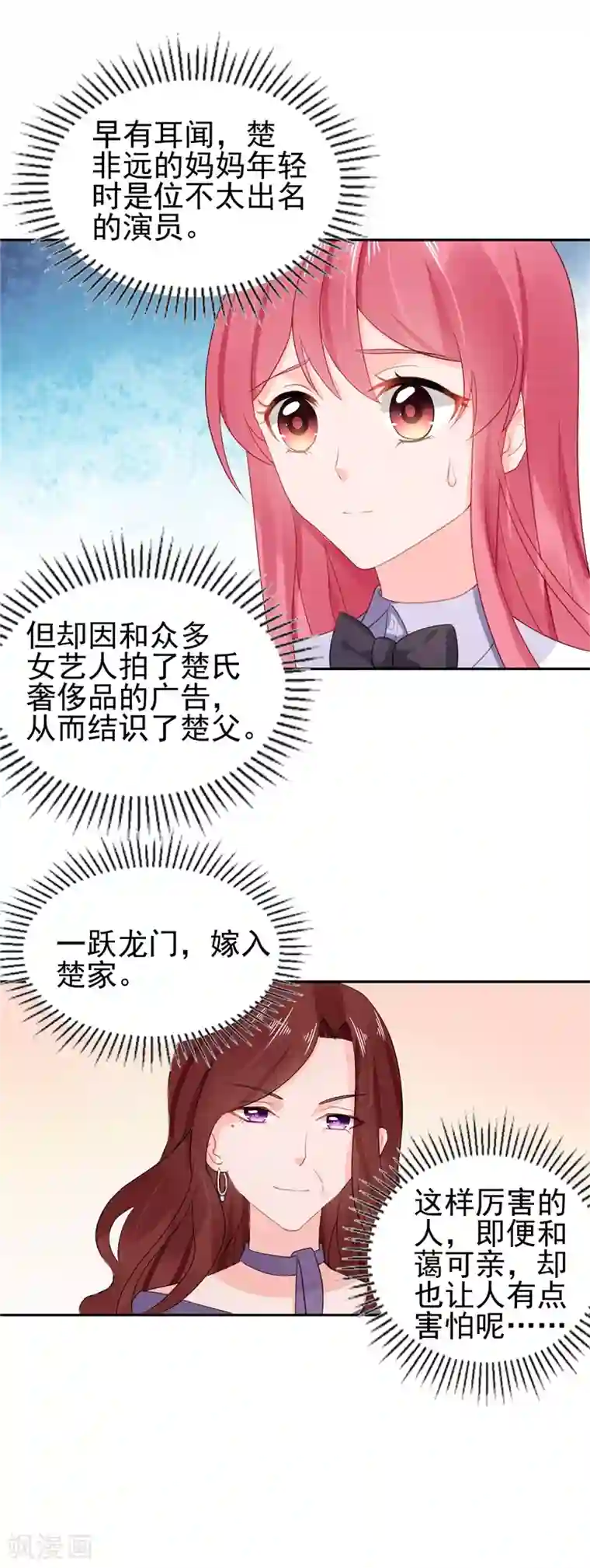 同事的圣水sm第17话 抢走了她的关注