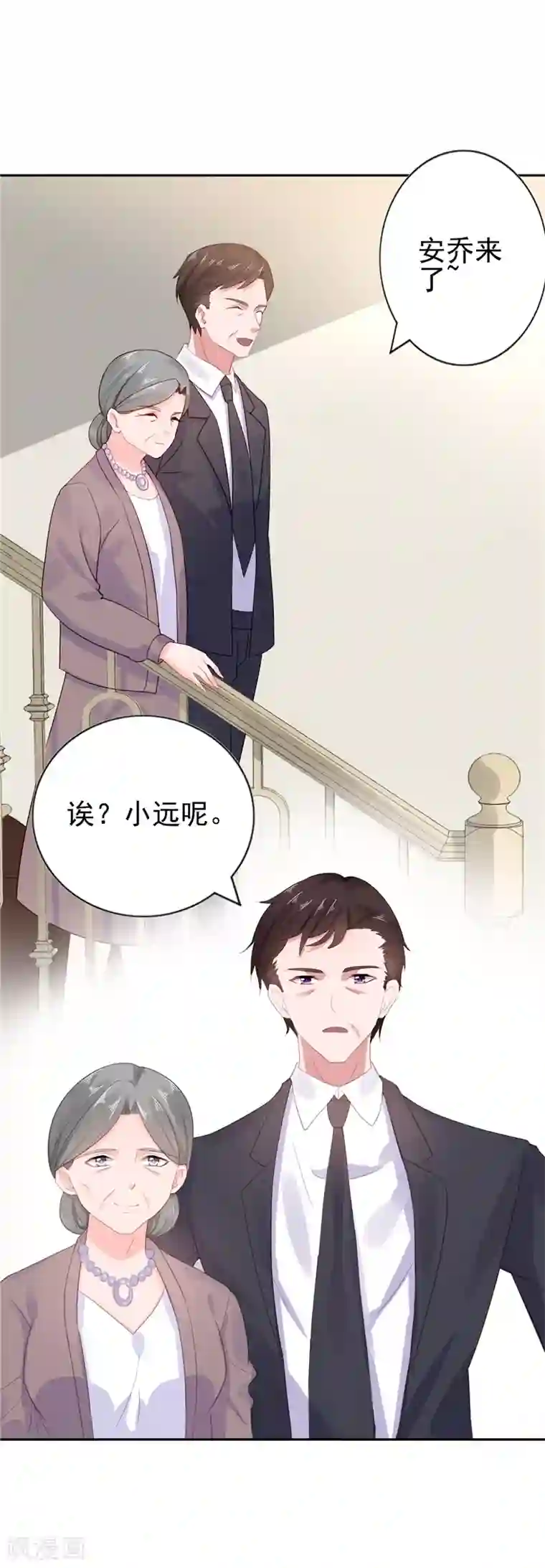 同事的圣水sm第17话 抢走了她的关注