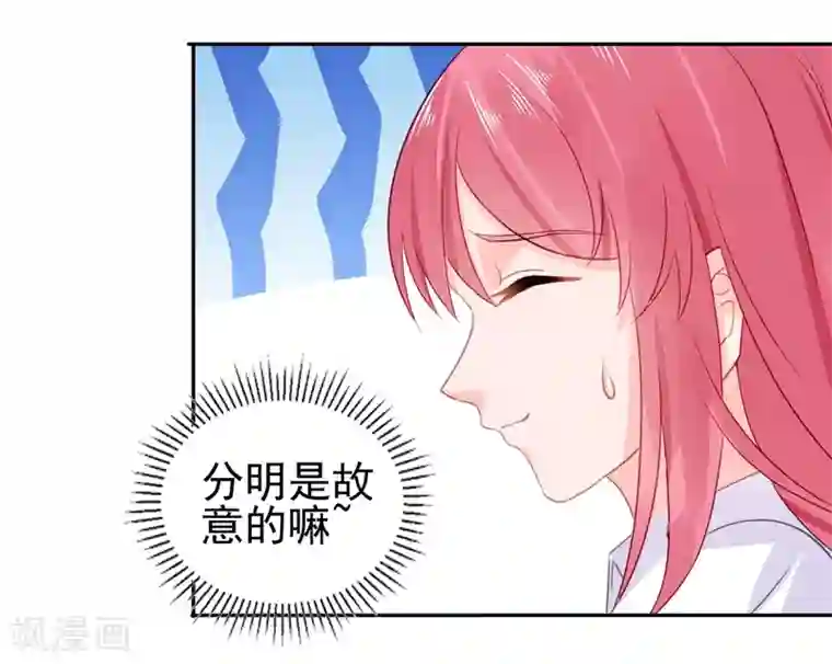 同事的圣水sm第17话 抢走了她的关注