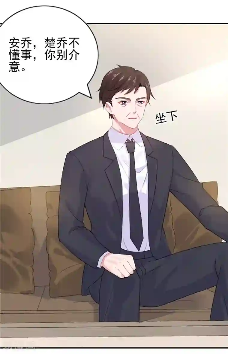 同事的圣水sm第17话 抢走了她的关注