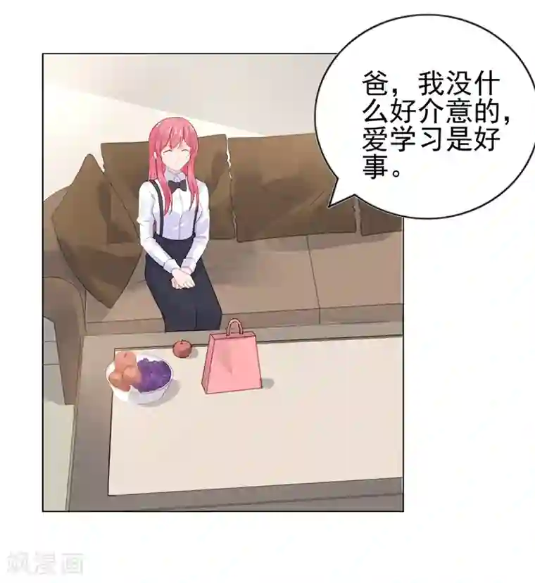 同事的圣水sm第17话 抢走了她的关注