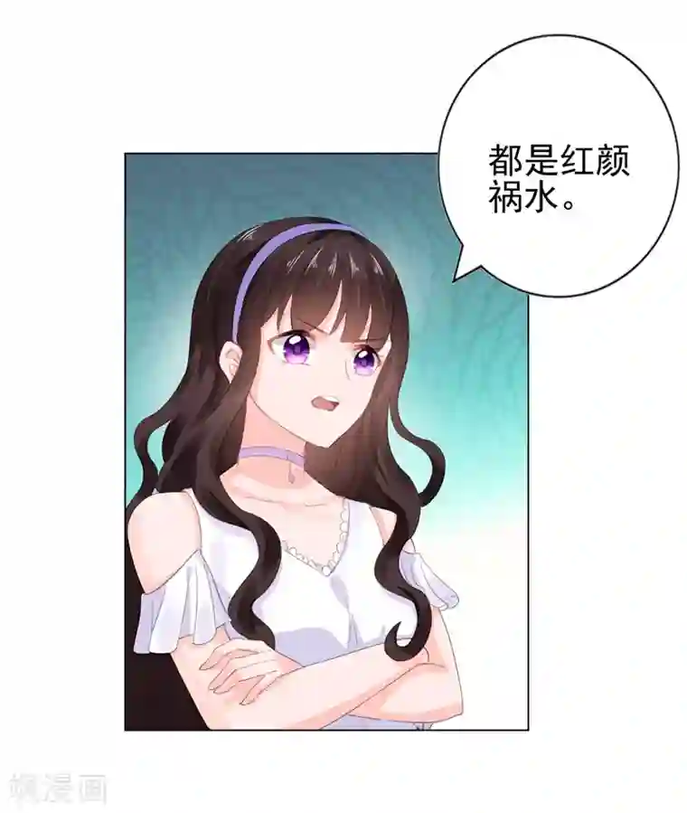 同事的圣水sm第17话 抢走了她的关注