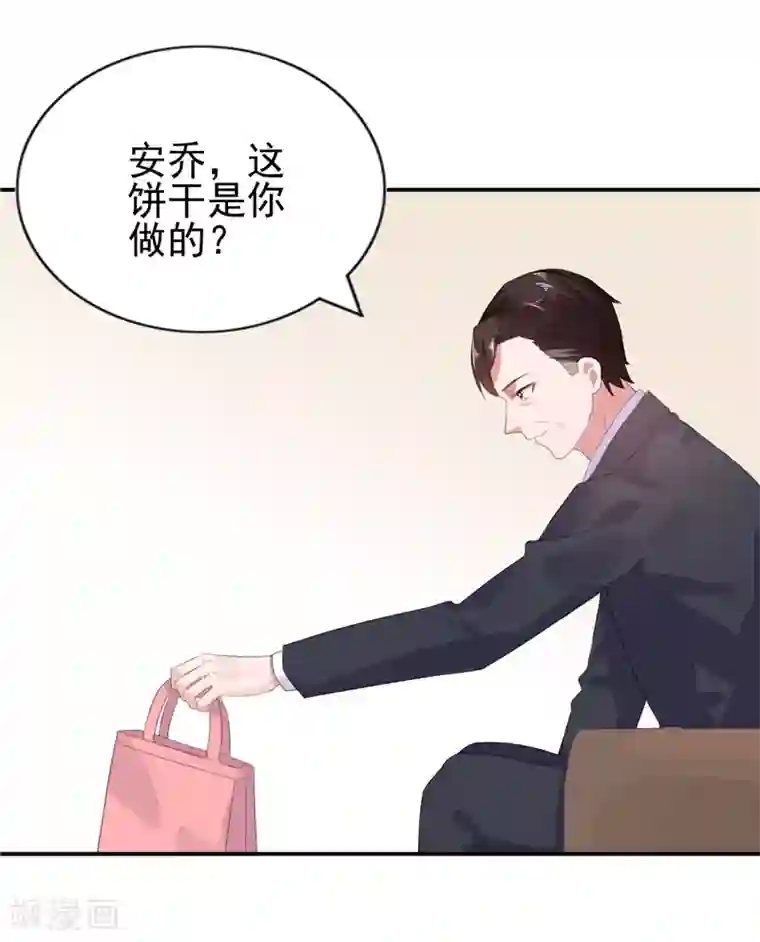 同事的圣水sm第17话 抢走了她的关注