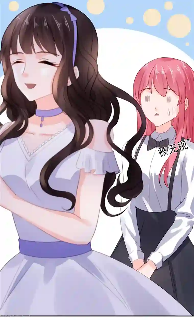 同事的圣水sm第17话 抢走了她的关注