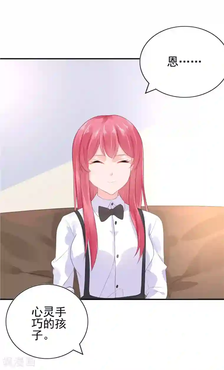 同事的圣水sm第17话 抢走了她的关注