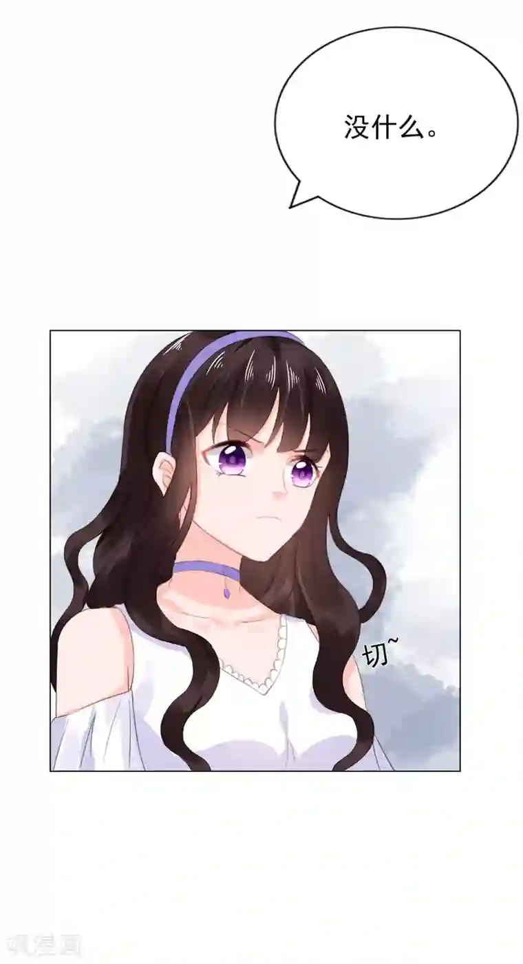 同事的圣水sm第17话 抢走了她的关注