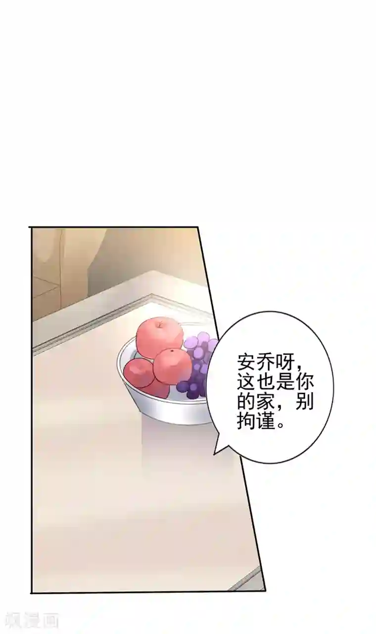 同事的圣水sm第17话 抢走了她的关注