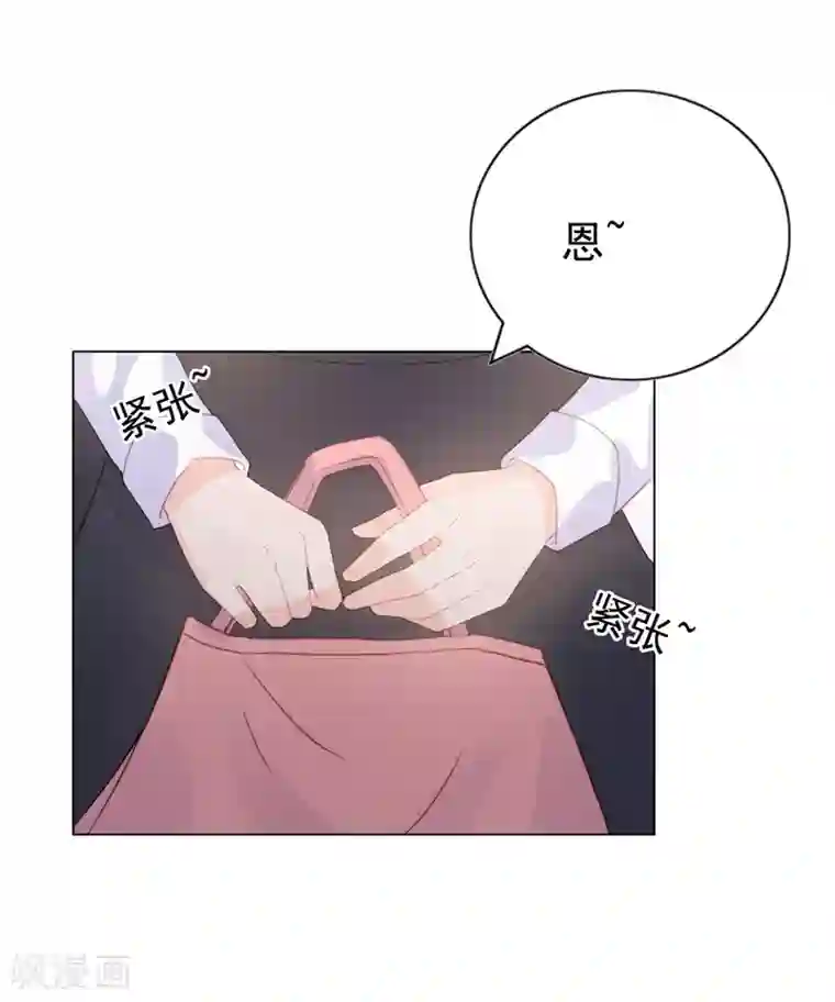 同事的圣水sm第17话 抢走了她的关注