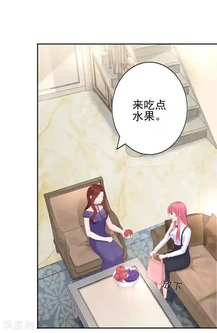 同事的圣水sm第17话 抢走了她的关注