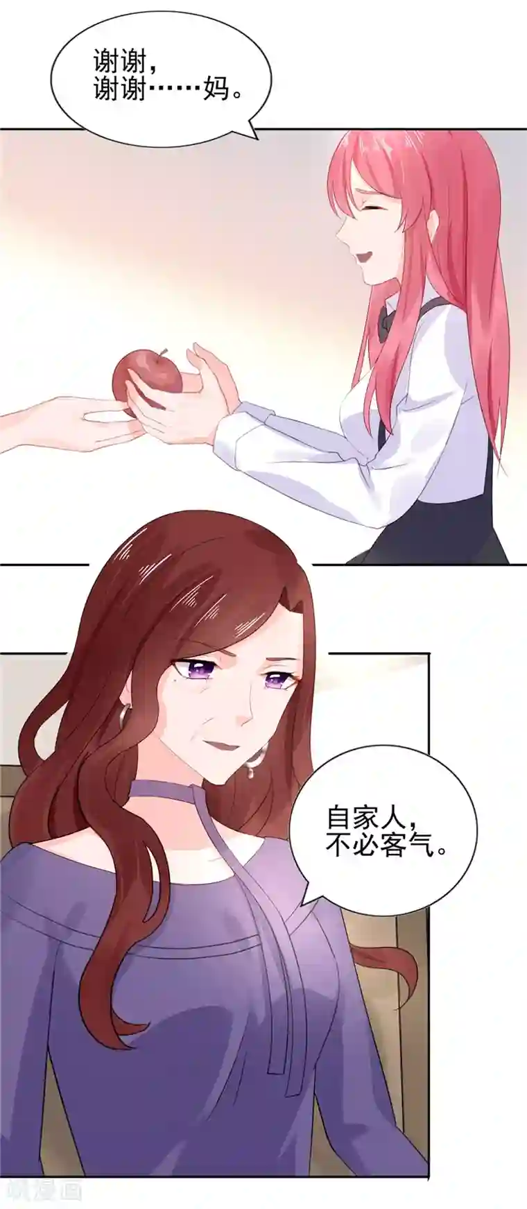 同事的圣水sm第17话 抢走了她的关注