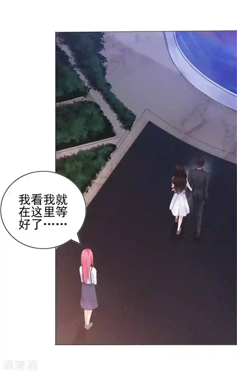 宠婚来袭第18话 兄控的报复