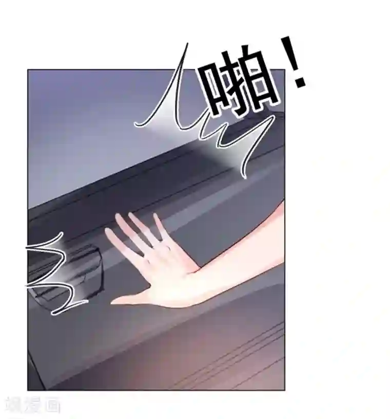 宠婚来袭第18话 兄控的报复