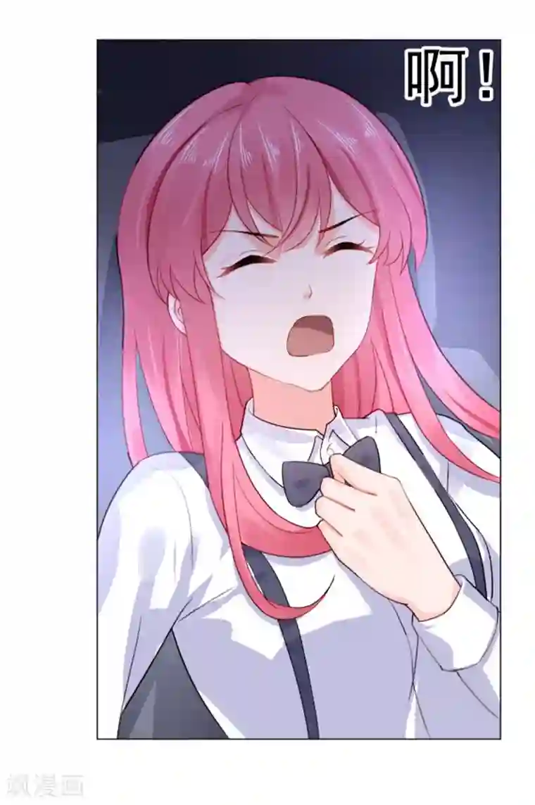 宠婚来袭第18话 兄控的报复