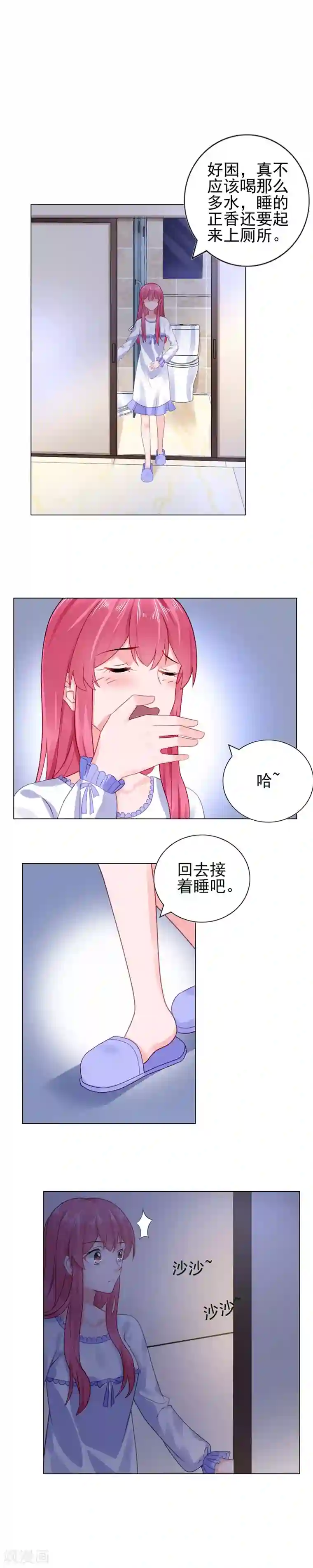 宠婚来袭第21话 离婚指日可待？