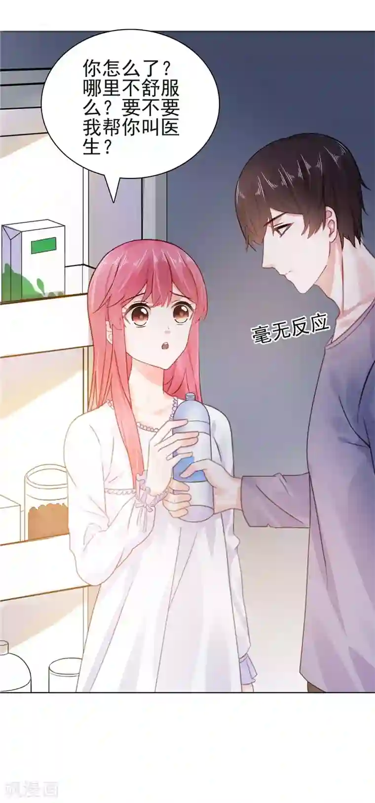 免费足恋美脚社区视频第22话 你梦游！