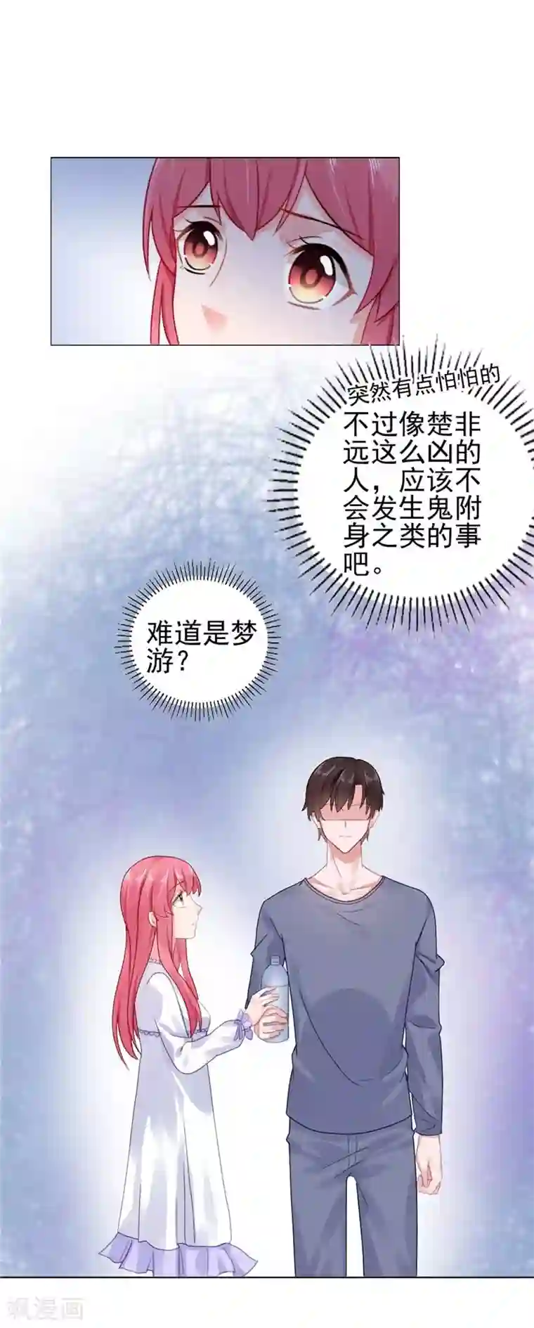 免费足恋美脚社区视频第22话 你梦游！