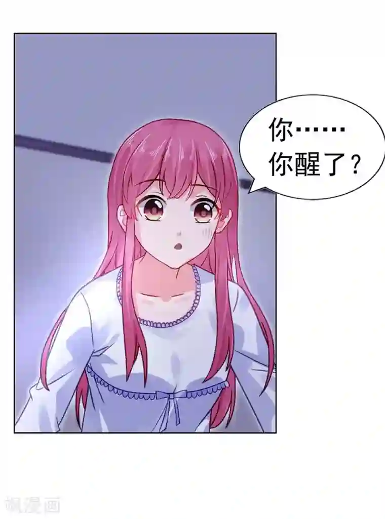 免费足恋美脚社区视频第22话 你梦游！