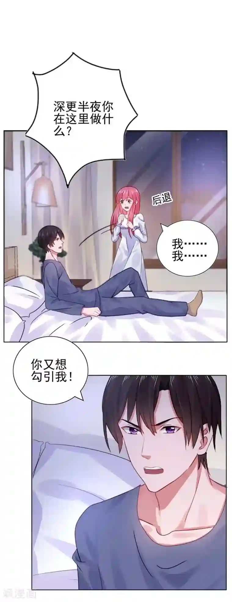 免费足恋美脚社区视频第22话 你梦游！